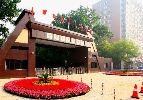 beijingzhongyiyaodaxue.jpg