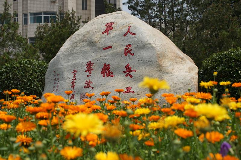 zhongbeidaxue.jpg