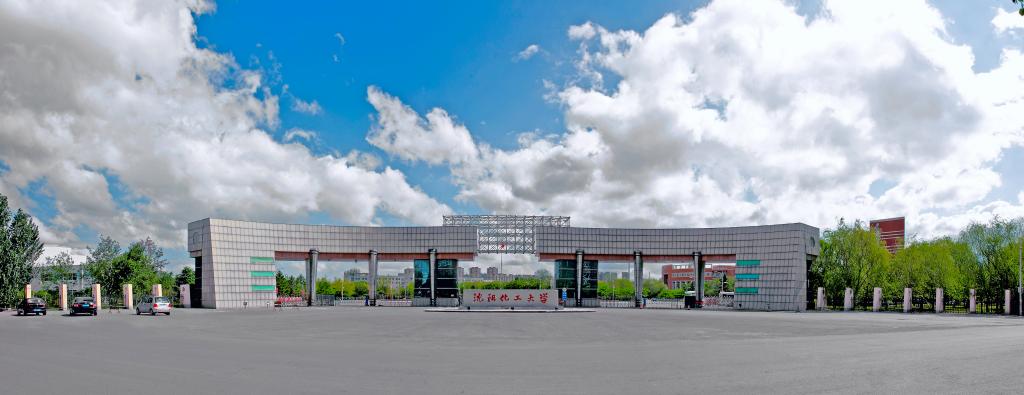 shenyanghaugongdaxue1.jpg