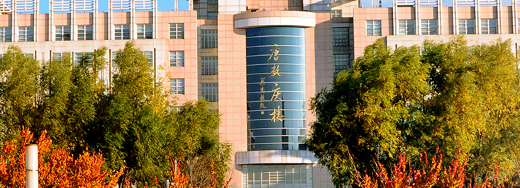 jilindaxue.png