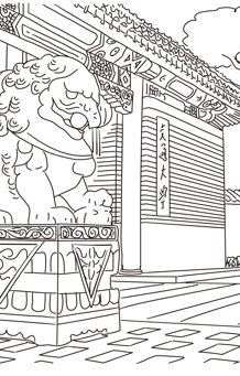 shanghaijiaotongdaxue.png
