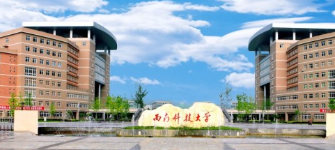 xinankejidaxue.png