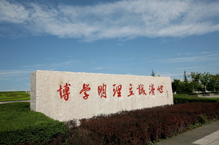 xiancaijingdaxue.jpg