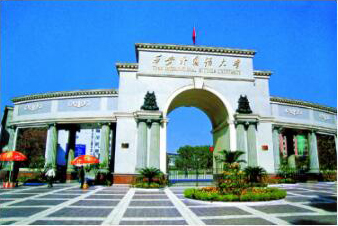 xianwaiguoyudaxue.png