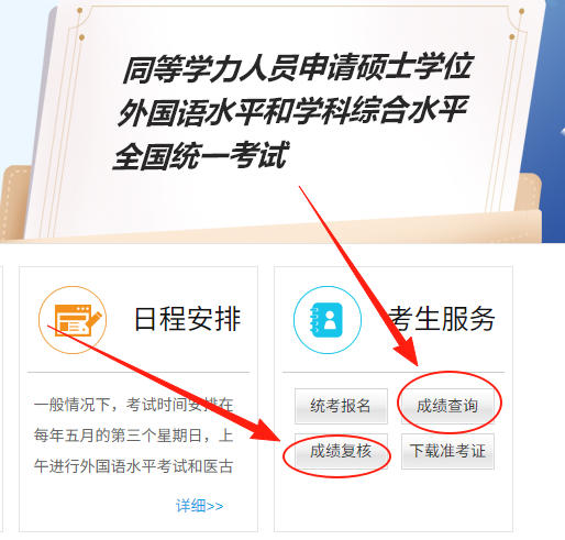 1757303222215685.jpg A中国教育考试网2.jpg