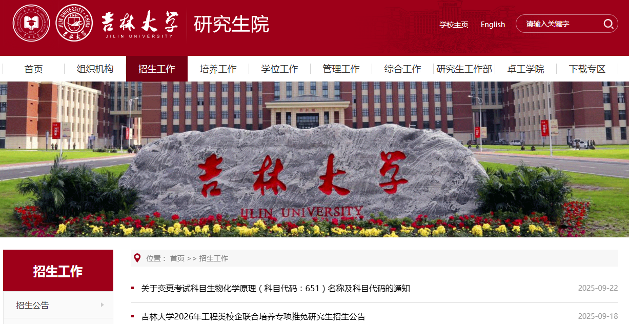 1759043863620291.png image.png