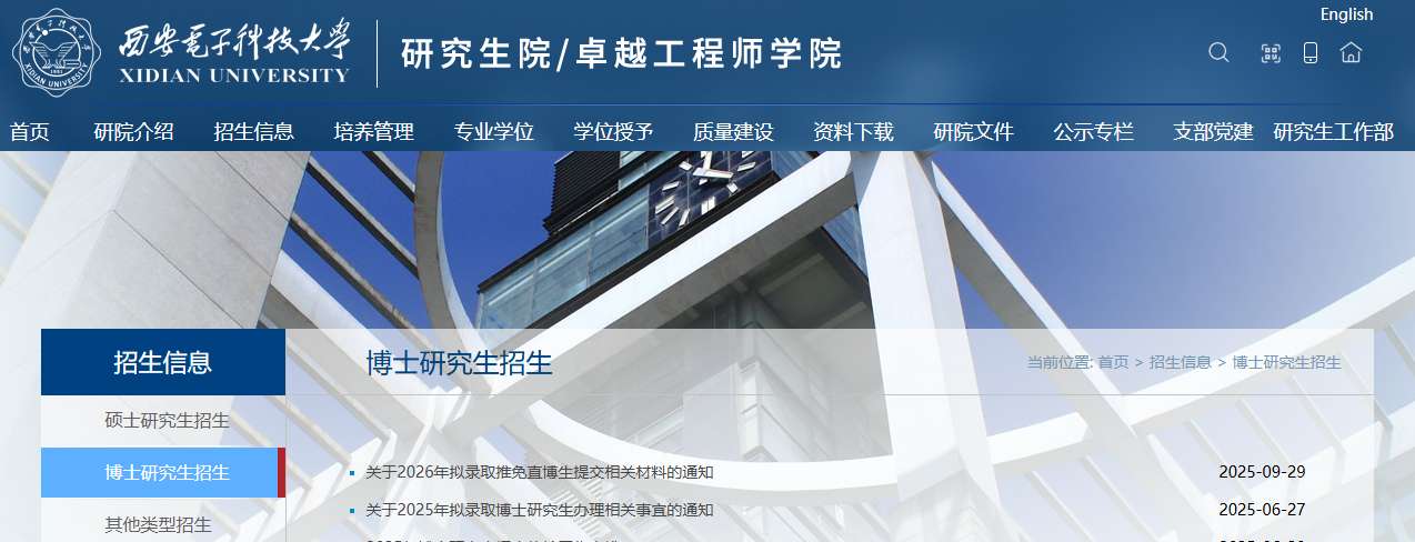 1759128624300814.png image.png