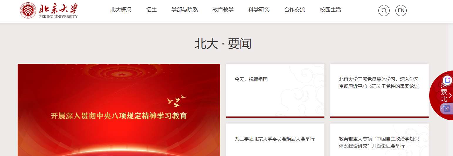 1759981112180907.png image.png