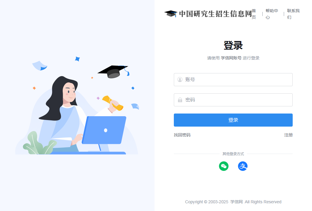 1759981664250559.png 博士1.png