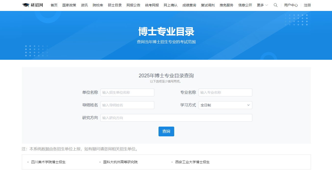 1759981669305653.png 博士.png