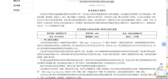 1760495707980744.png image.png