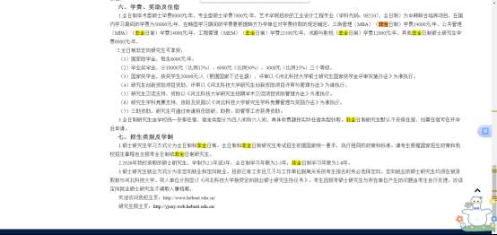 1760495716129503.png image.png