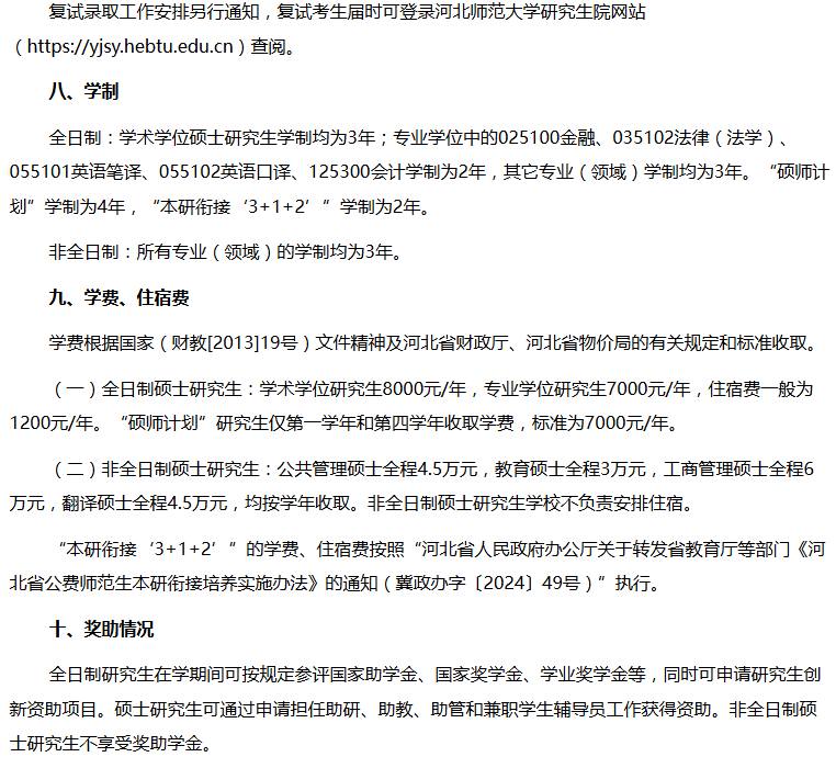 1760498780876409.png image.png