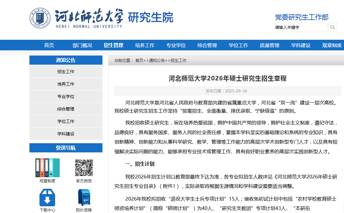 1760498800734556.png image.png