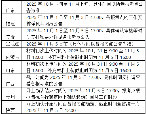 1761097531315772.png image.png