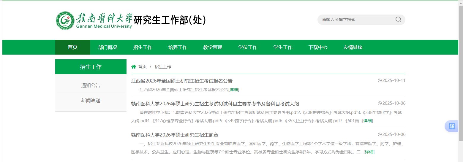 1761099972194063.png image.png