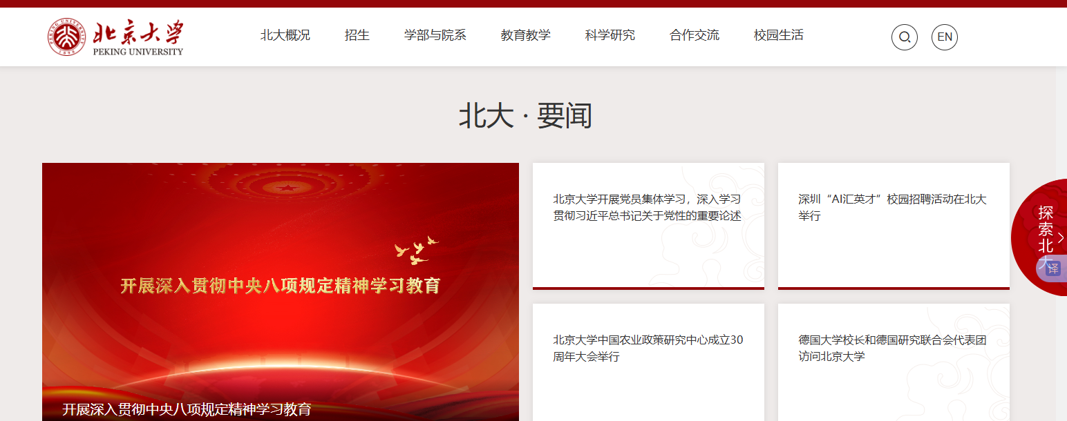 1761100521699307.png image.png