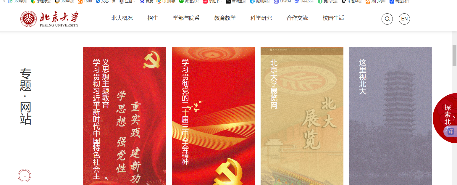 1761187096604812.png image.png