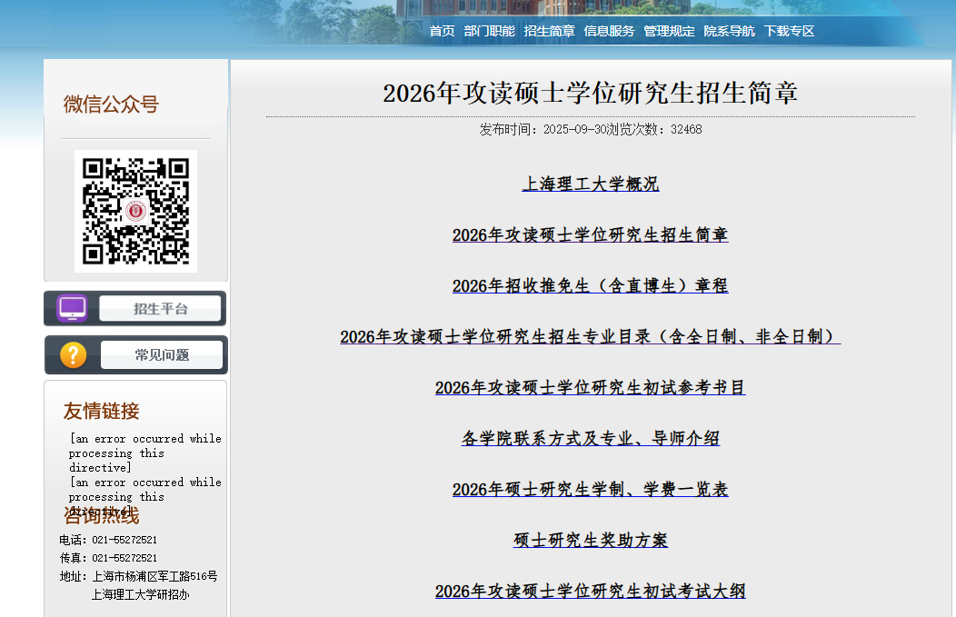 1761214123496414.png image.png