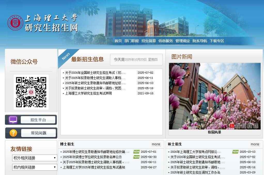 1761214160283616.png image.png