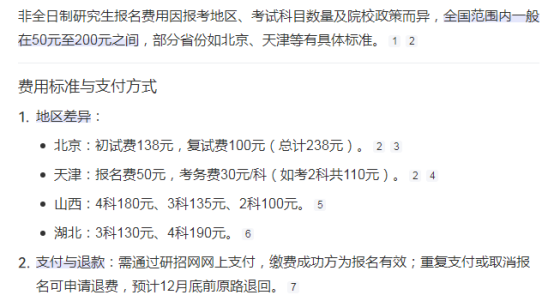 1761272661284485.png image.png