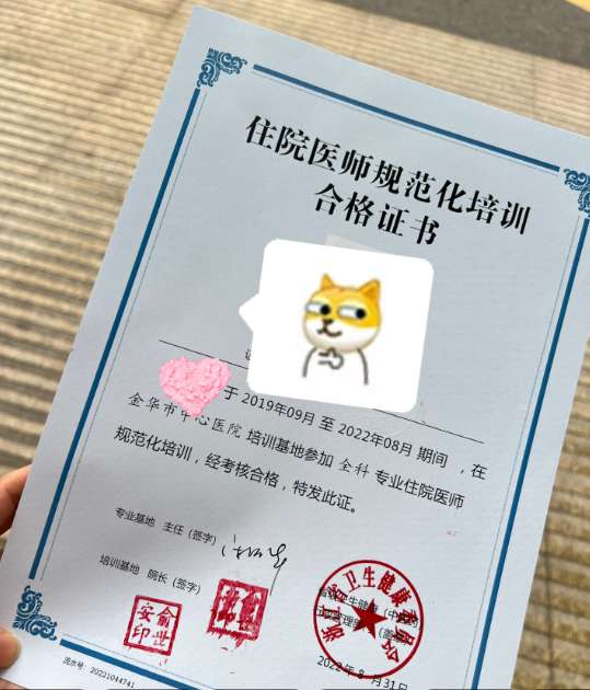 1762481237253341.png image.png