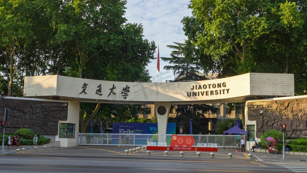 西安交通大学摄影图片-西安交通大学摄影作品-千库网