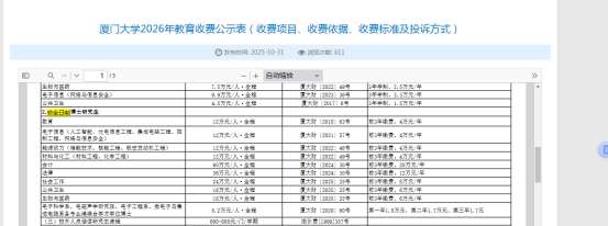 1762826356966944.png image.png