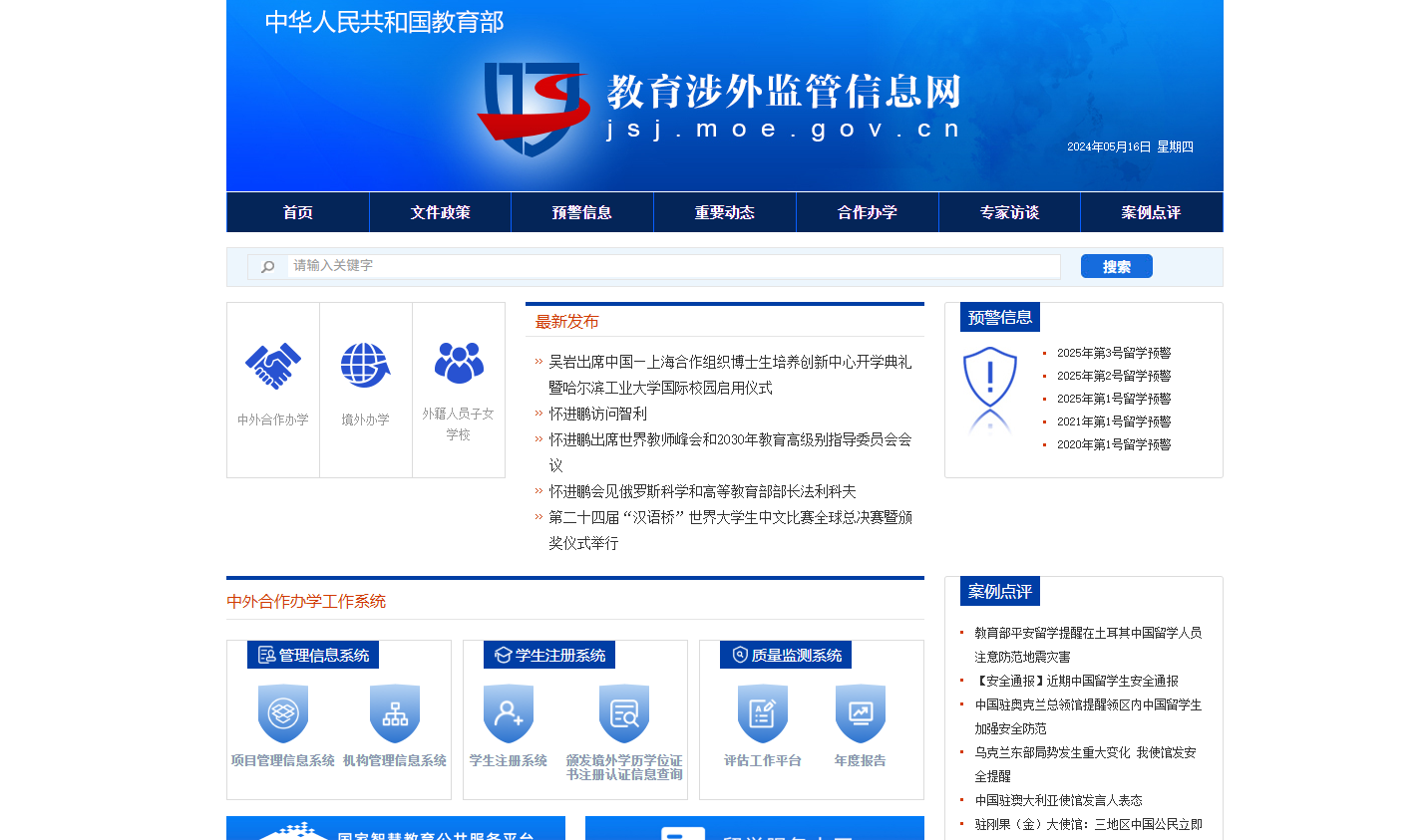 1762913362843817.png 免联考监管网.png