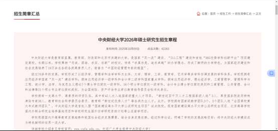 1764813927437713.png image.png