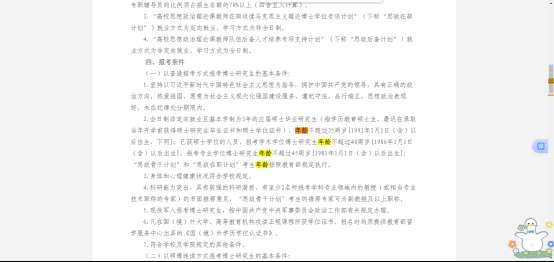 1764899734329701.png image.png