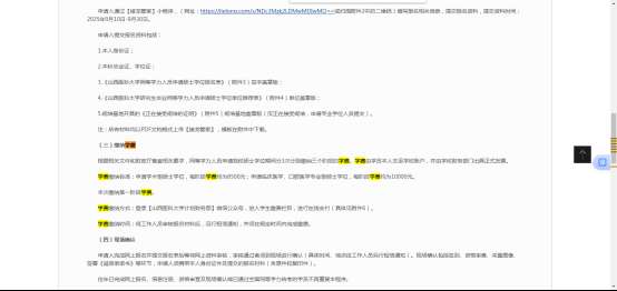 1765332375112990.png image.png