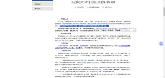 1765419236981531.png image.png