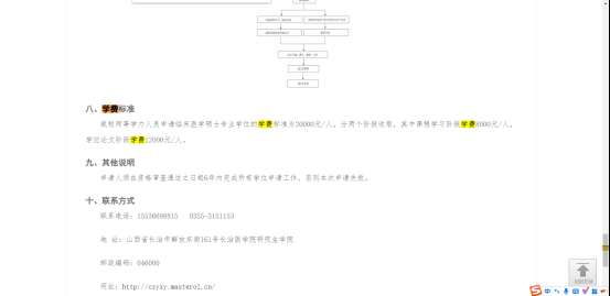 1765848569314942.png image.png