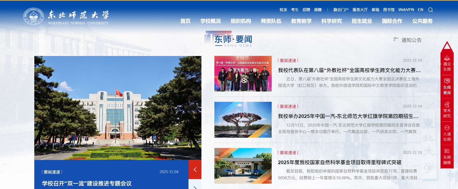 1766121953597952.png image.png