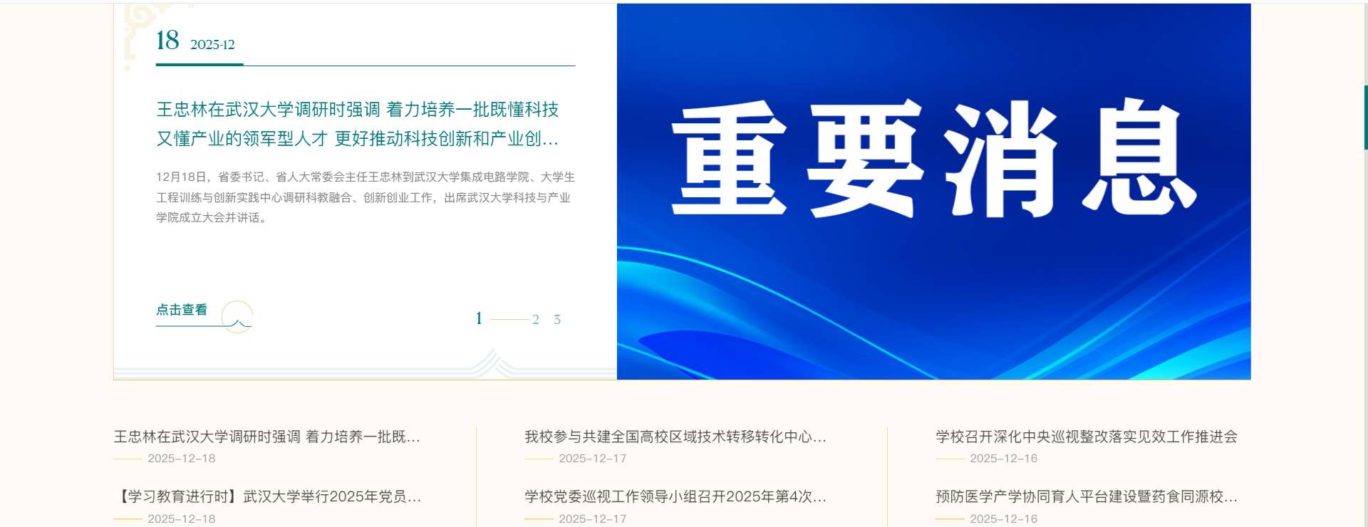 1766123269376074.png image.png