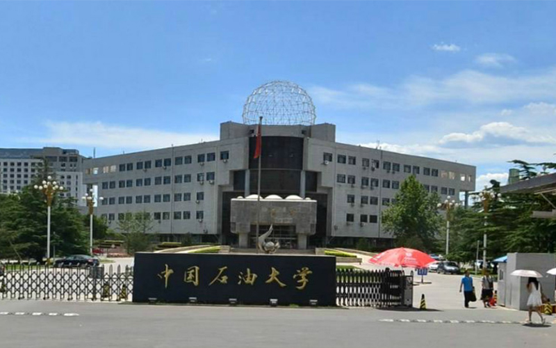 中国石油大学（北京）校园环境【多图】 - 掌上高考