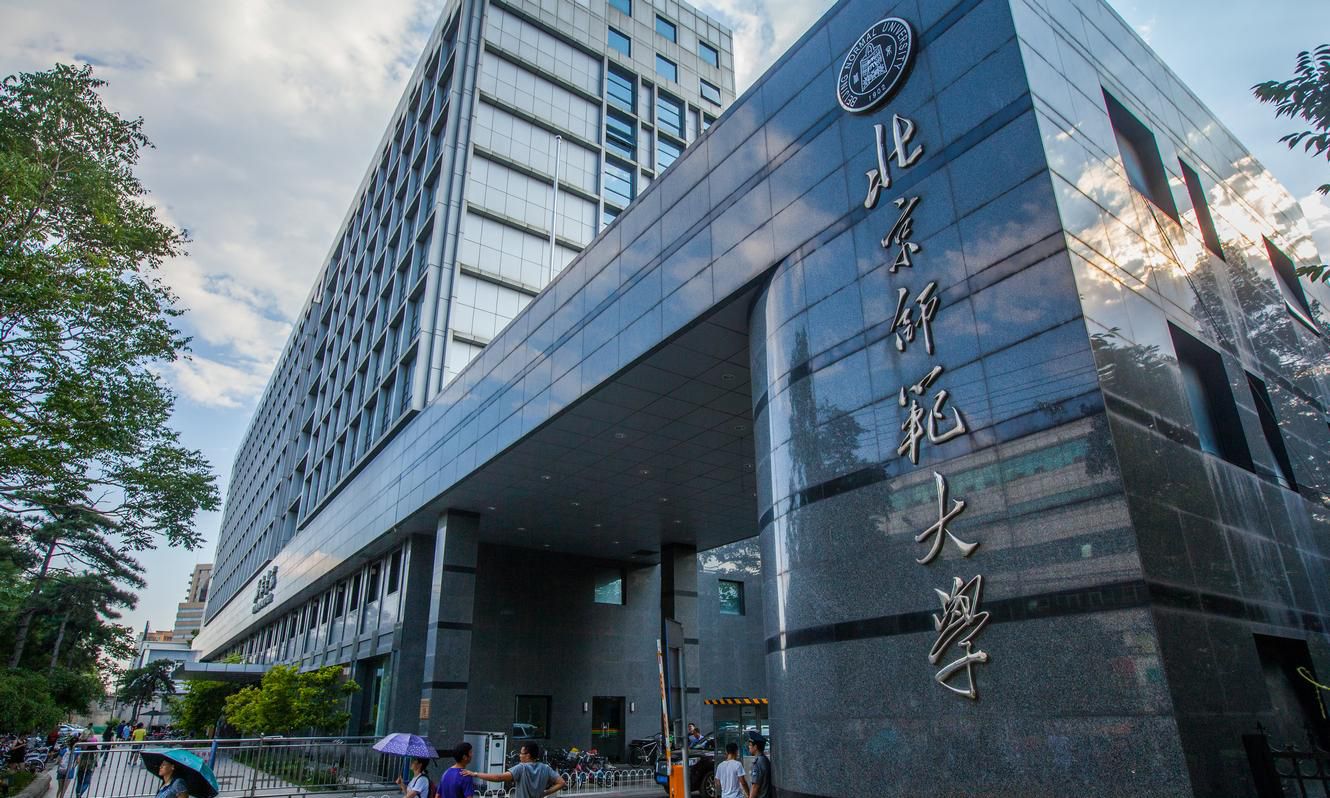 北京师范大学校园风景实拍