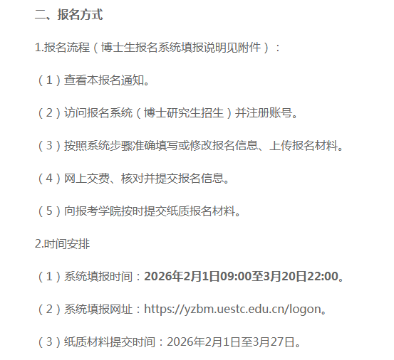 1769395965463114.png image.png