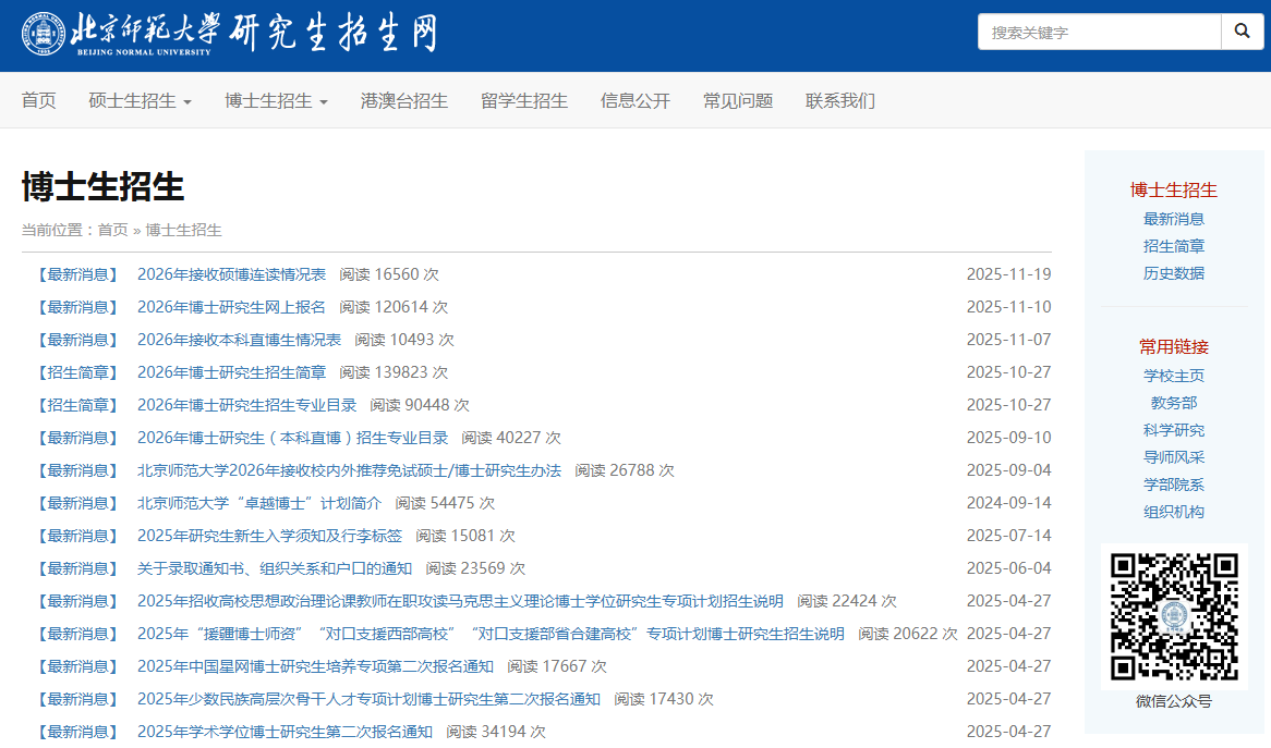 1769677827437575.png image.png