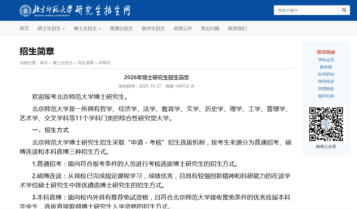 1769677865246996.png image.png