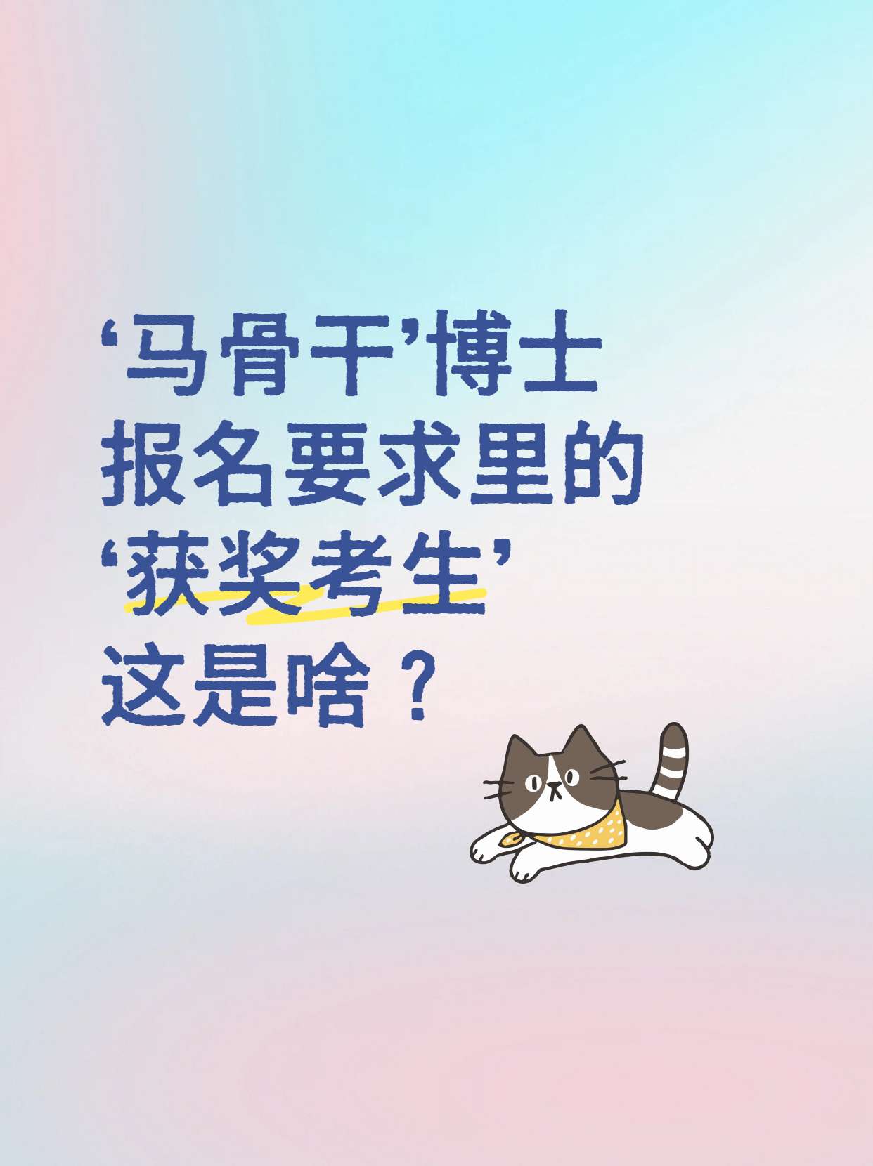 美图设计室AI图文1770096809221.png