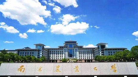 南京农业大学重点实验室-中国高校库-中国高校之窗