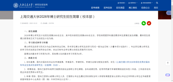 1772159396306467.png image.png