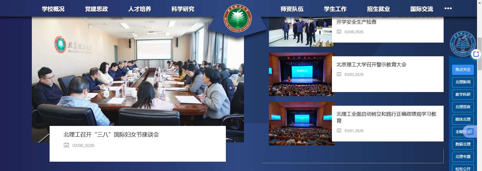 1773017809895864.png image.png