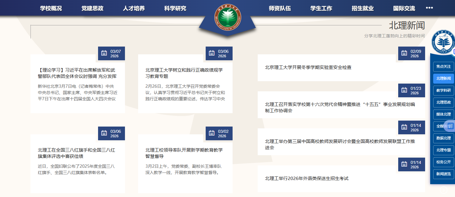 1773017819154996.png image.png