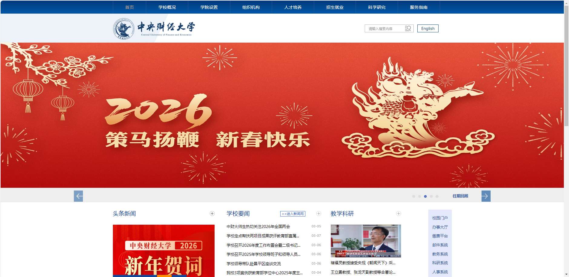 1773023966855009.png image.png