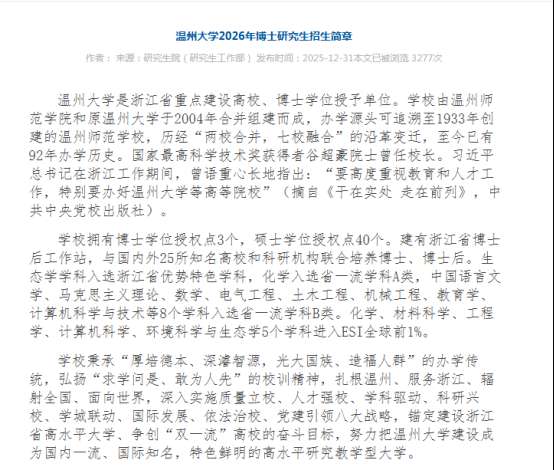 1773197376420741.png image.png