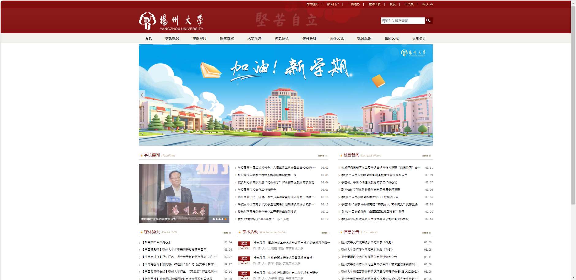 1773277400557537.png image.png