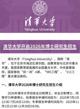 1773279214496467.png image.png